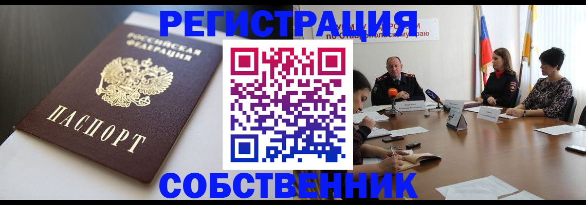 форма 3 в Новомичуринске