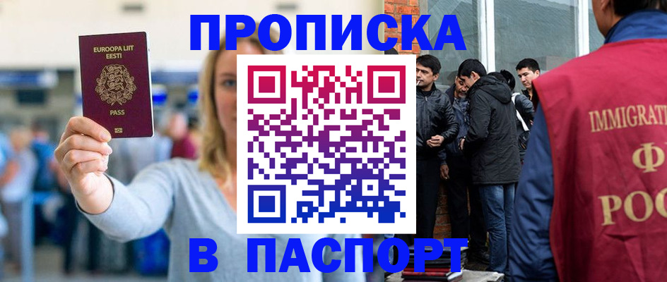 регистрация для школы в Новомичуринске